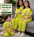 Fara lamon 2pcs Printed T-shirt & Full Pant