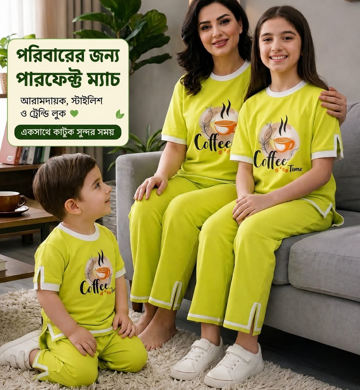 Fara lamon 2pcs Printed T-shirt & Full Pant