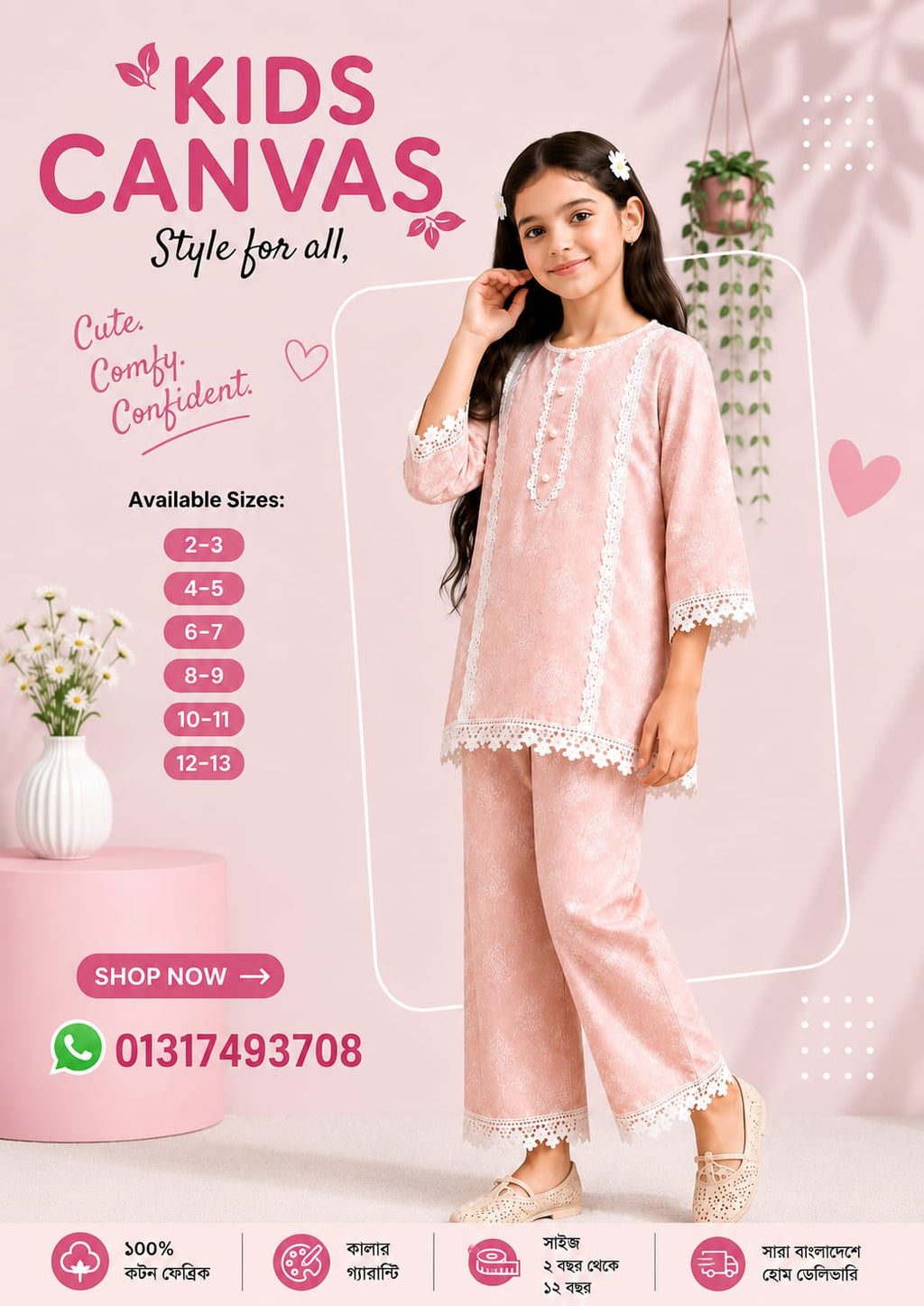 Frock pink  2pcs Printed T-shirt & Full Pant