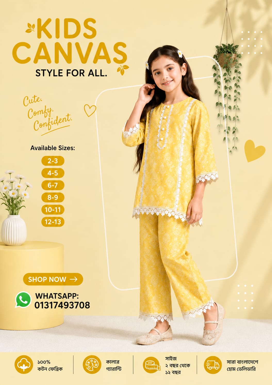 Frock Yellow 2pcs Printed T-shirt & Full Pant