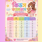 Kids 2 piece dress size chart for girls clothing